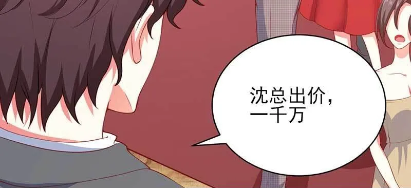 042 拍下项链送她 第50页