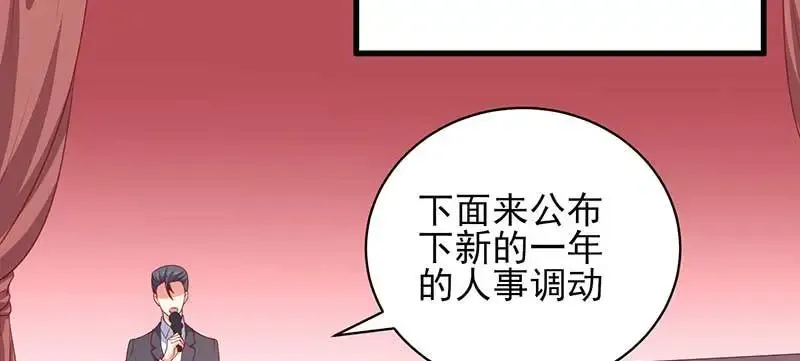 042 拍下项链送她 第53页