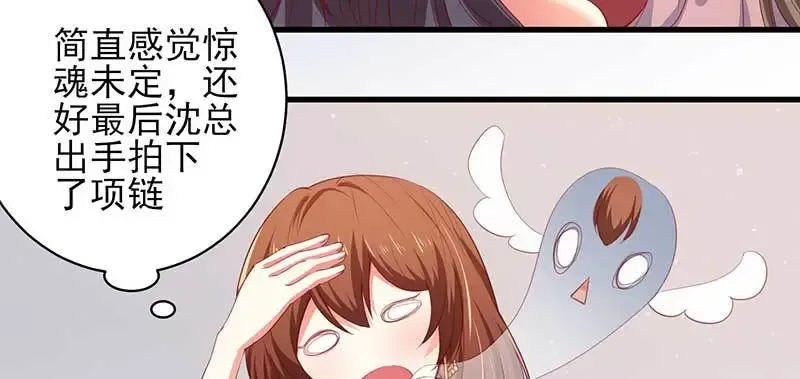 042 拍下项链送她 第56页
