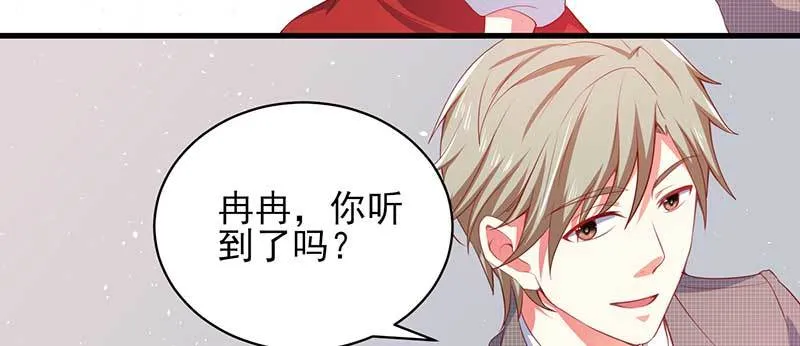 042 拍下项链送她 第58页