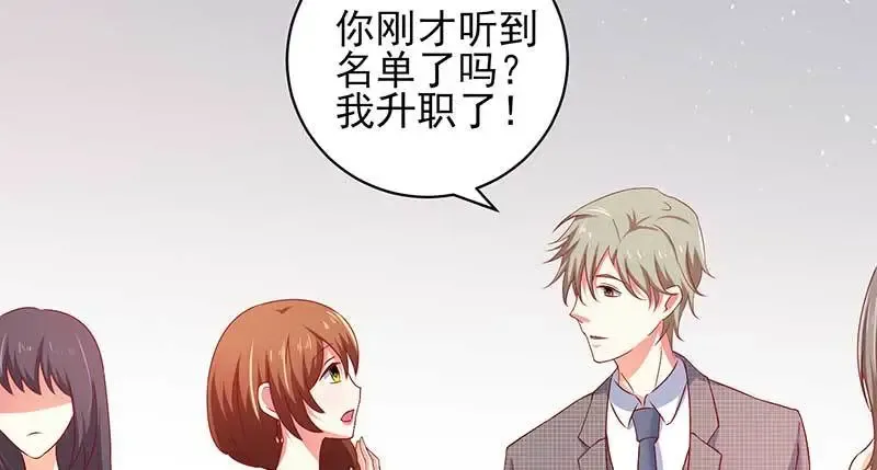042 拍下项链送她 第62页