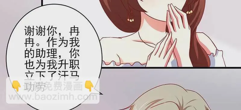 042 拍下项链送她 第64页