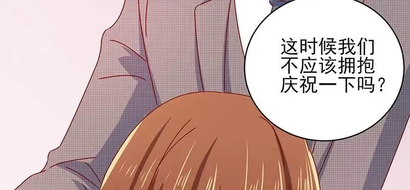042 拍下项链送她 第66页