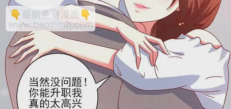 042 拍下项链送她 第70页