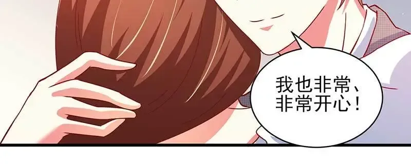 042 拍下项链送她 第73页