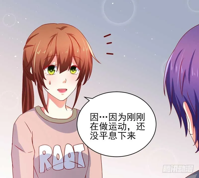 037.误会解除 第7页