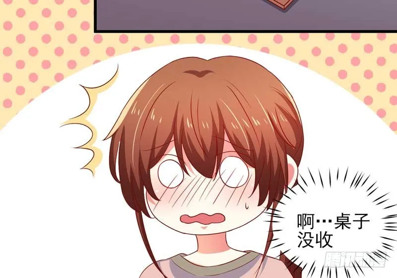 037.误会解除 第12页