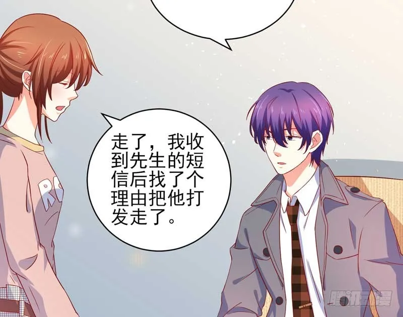 037.误会解除 第14页
