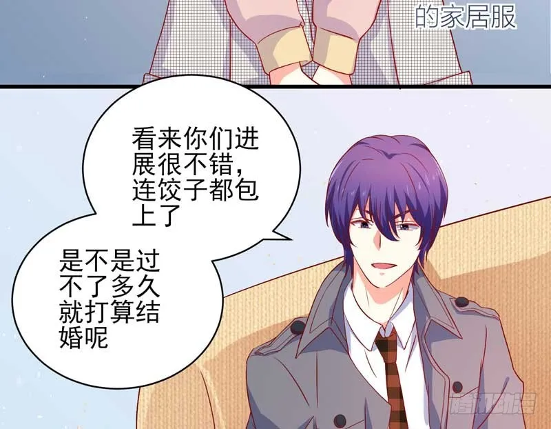 037.误会解除 第19页