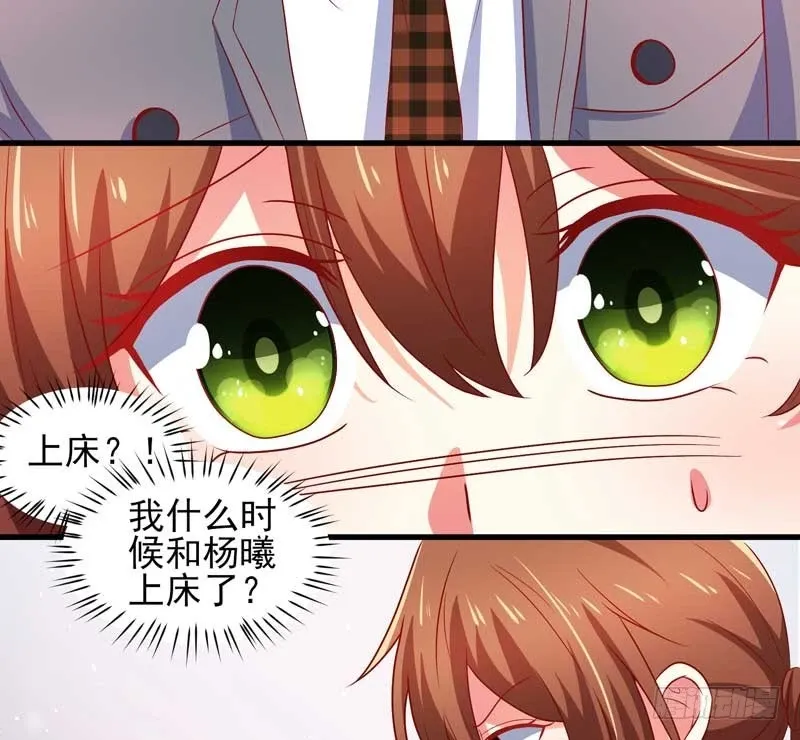 037.误会解除 第24页