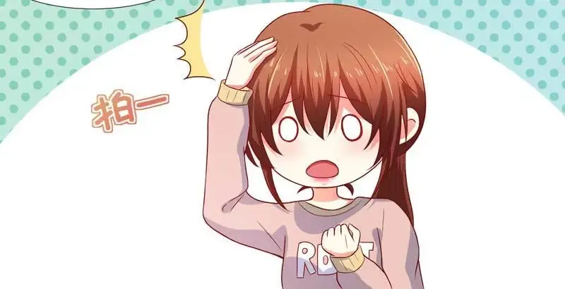 037.误会解除 第29页