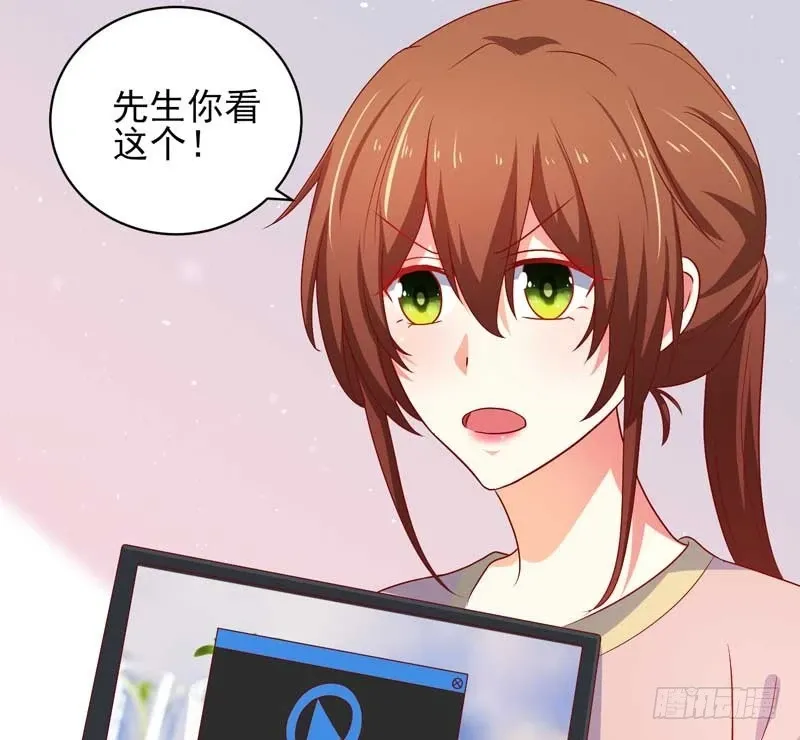 037.误会解除 第33页