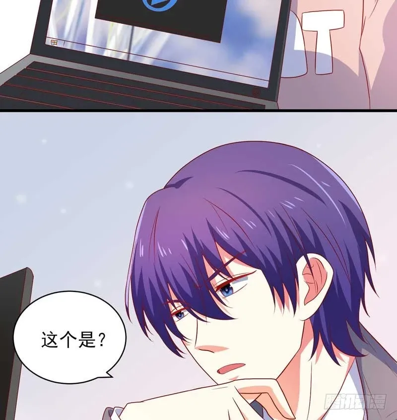 037.误会解除 第34页