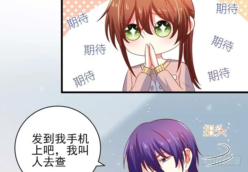 037.误会解除 第40页
