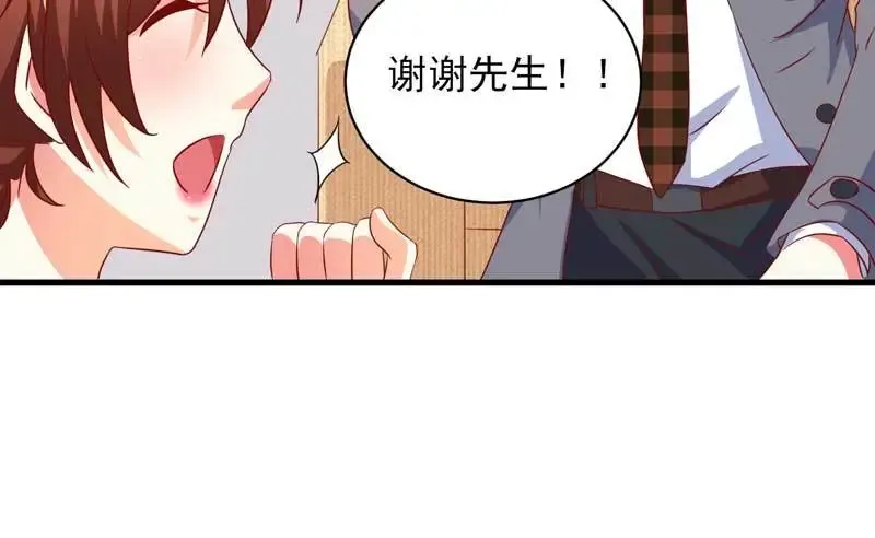 037.误会解除 第42页