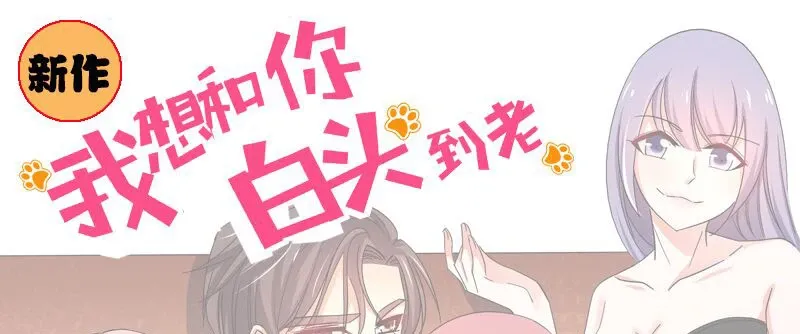037.误会解除 第46页