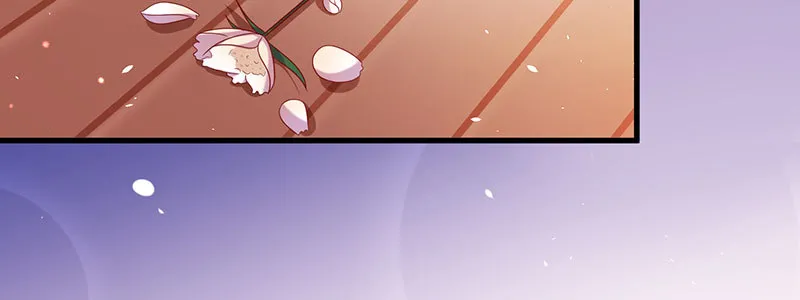 065. 送花人 第5页