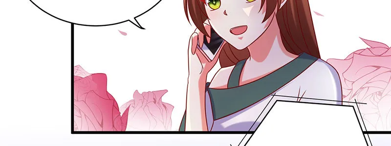 065. 送花人 第14页