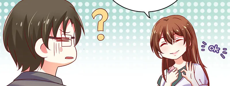 065. 送花人 第24页