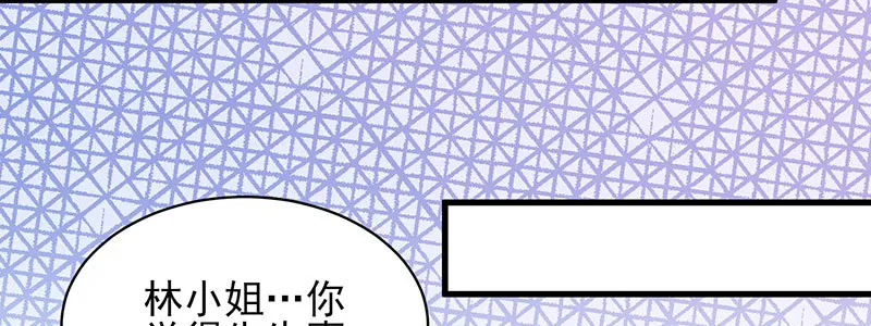 065. 送花人 第33页