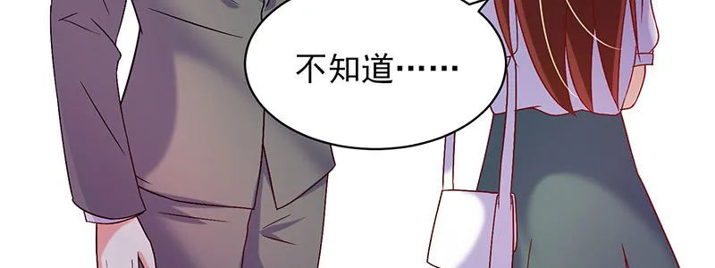 065. 送花人 第36页