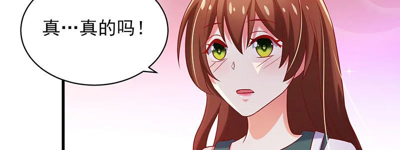 065. 送花人 第41页