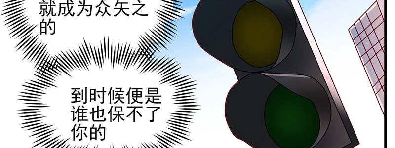 065. 送花人 第61页