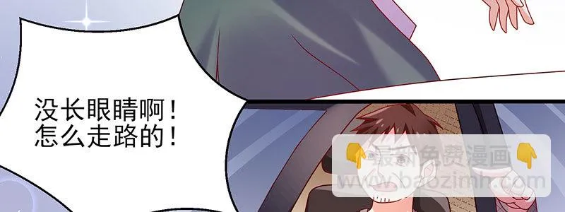 065. 送花人 第66页
