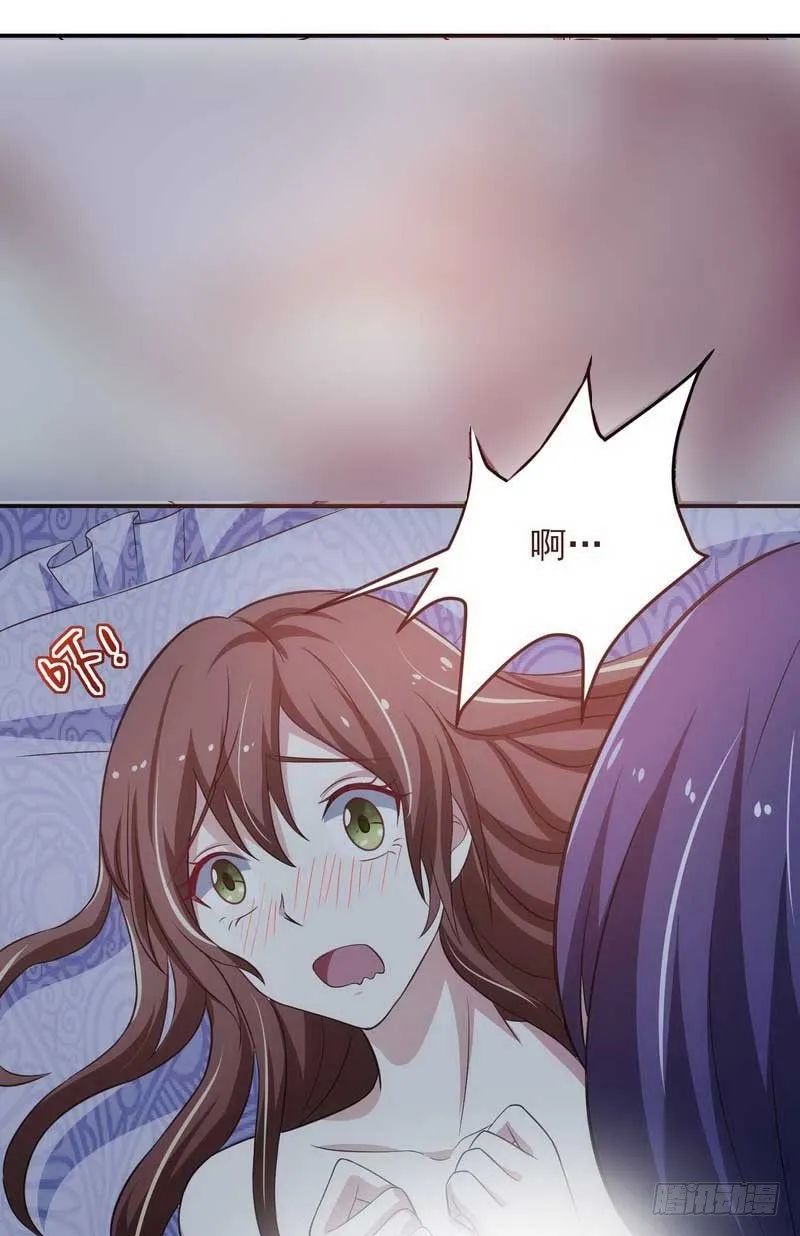 009.勾引 第11页