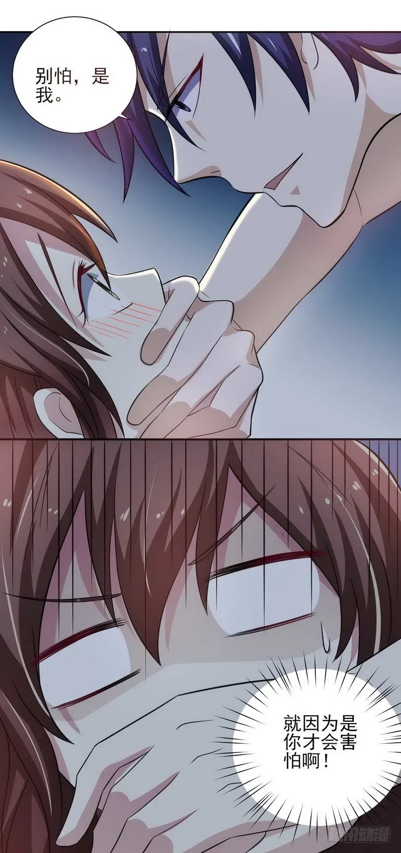 009.勾引 第12页
