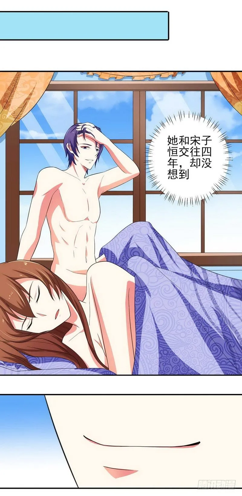009.勾引 第16页
