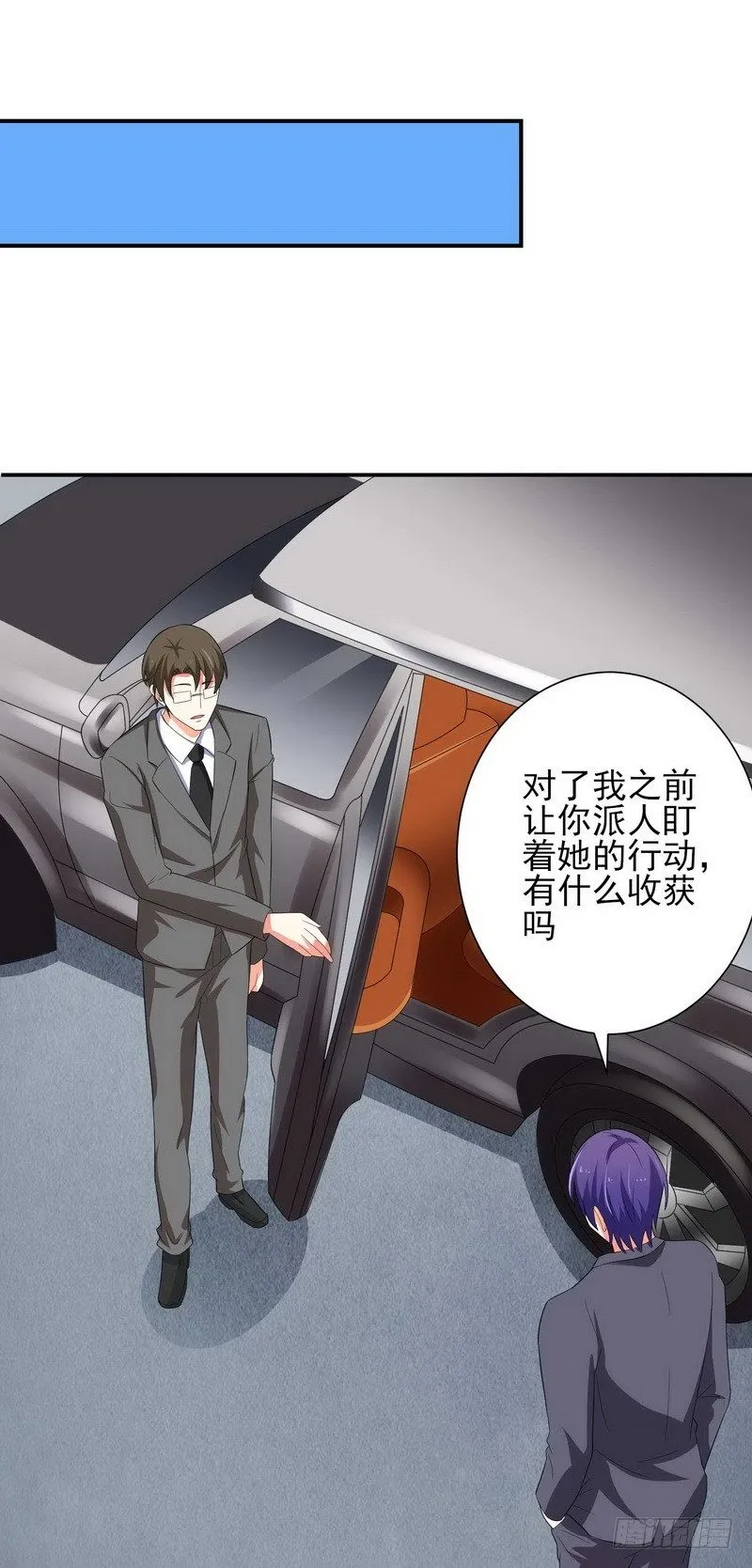 009.勾引 第17页