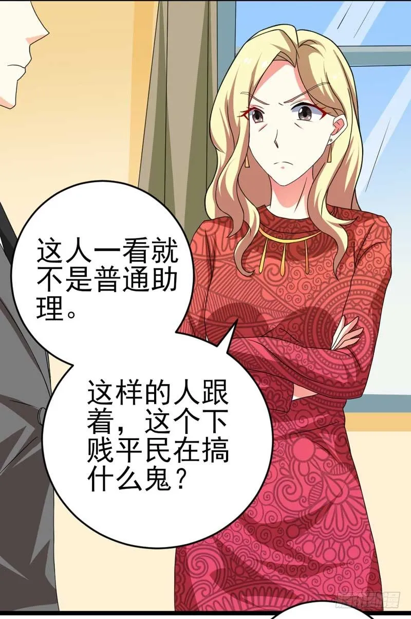 007.离婚 第3页
