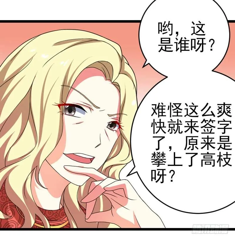 007.离婚 第4页