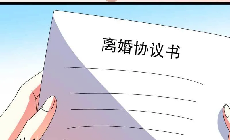 007.离婚 第7页