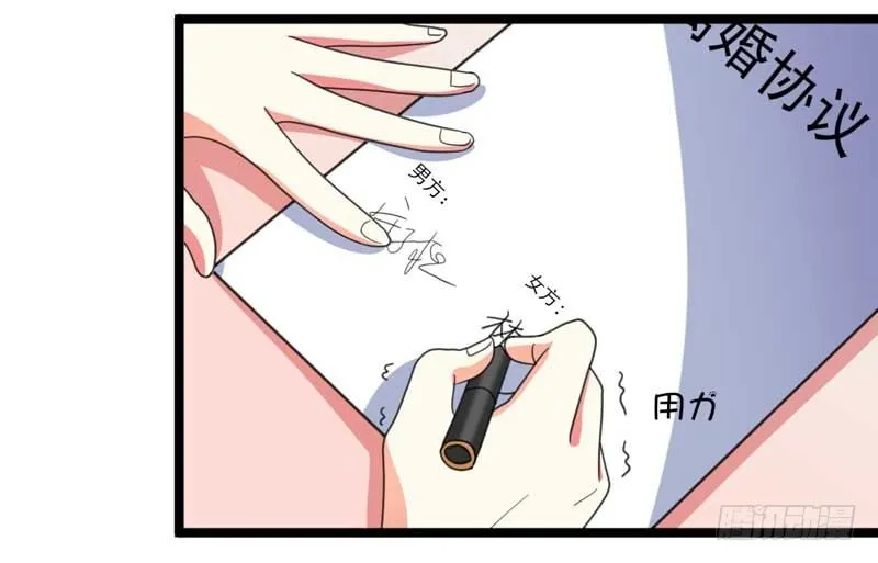 007.离婚 第11页