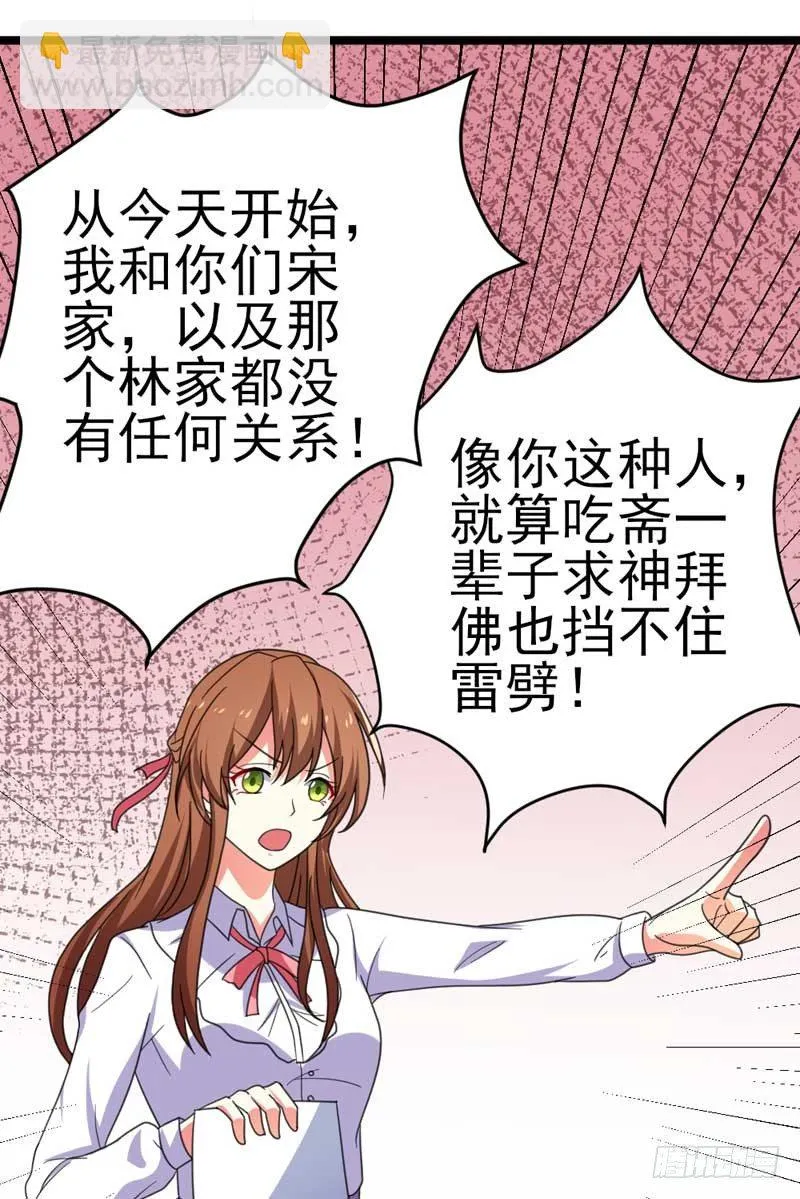 007.离婚 第12页