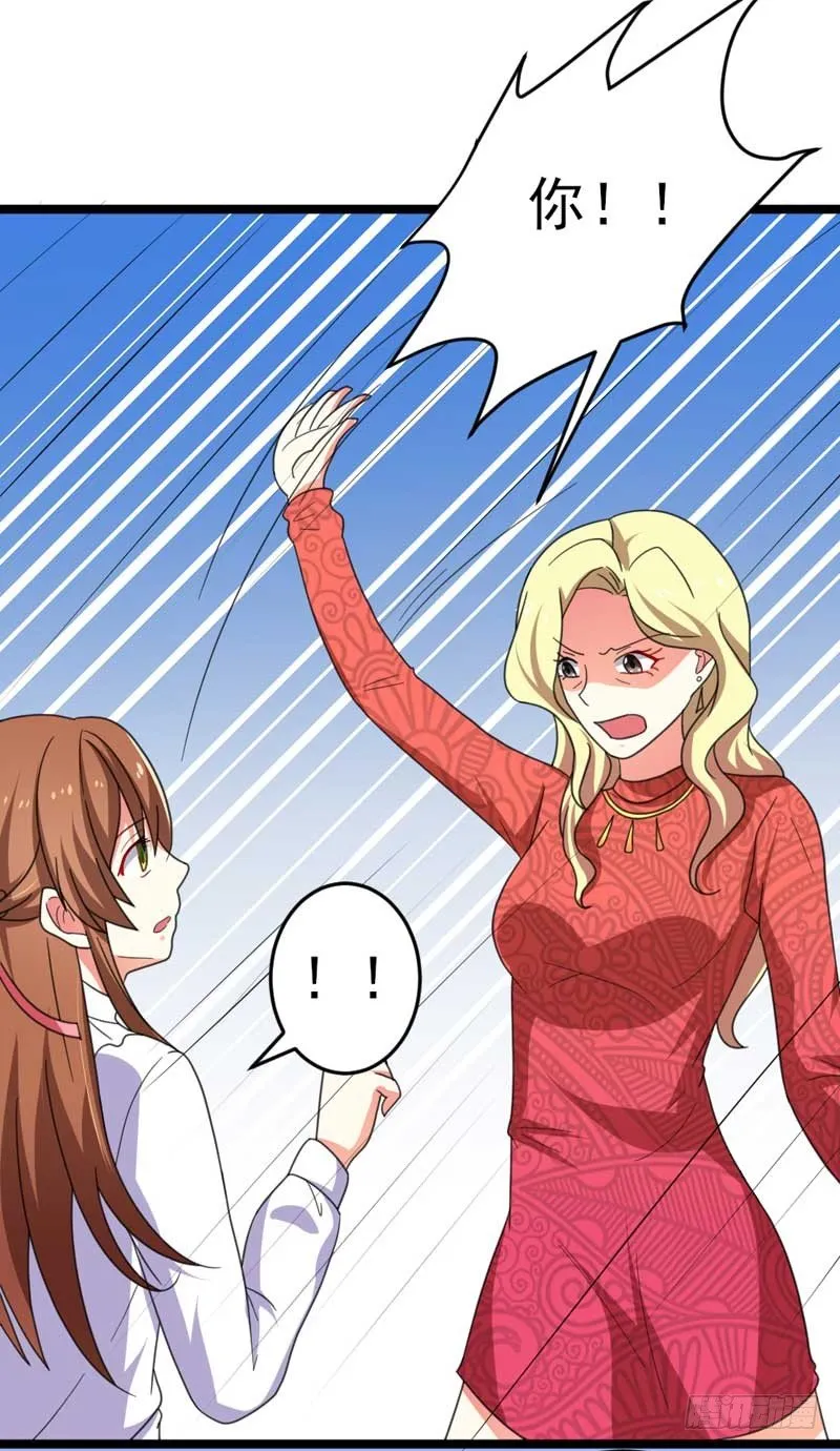 007.离婚 第14页