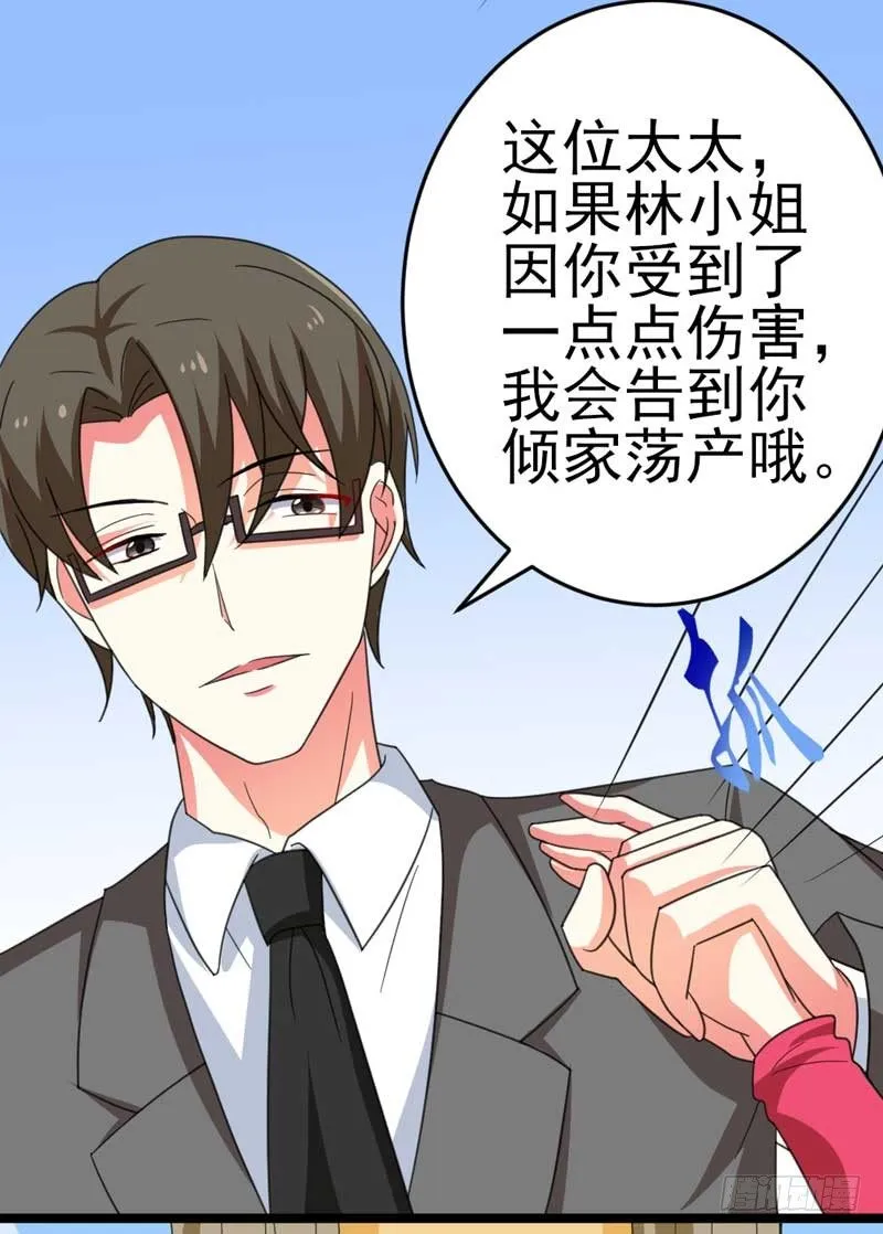 007.离婚 第15页