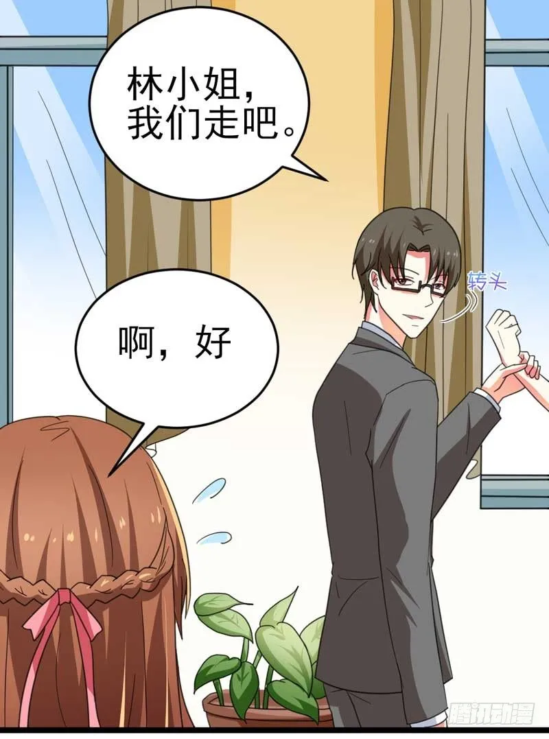 007.离婚 第16页