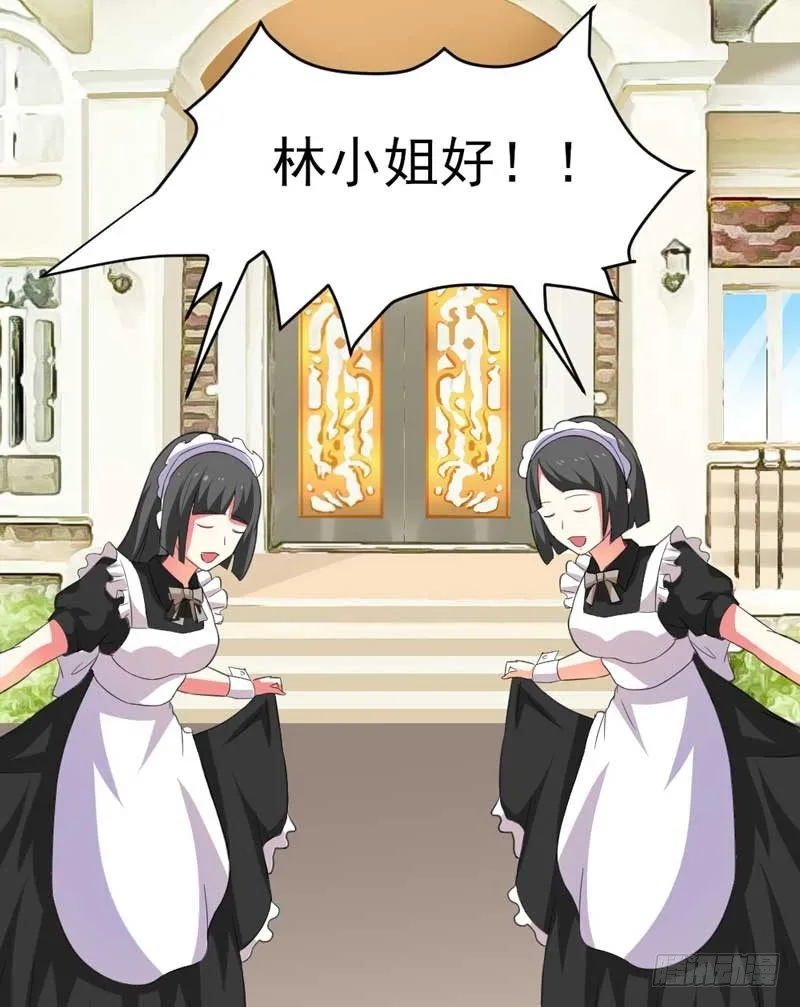 007.离婚 第19页