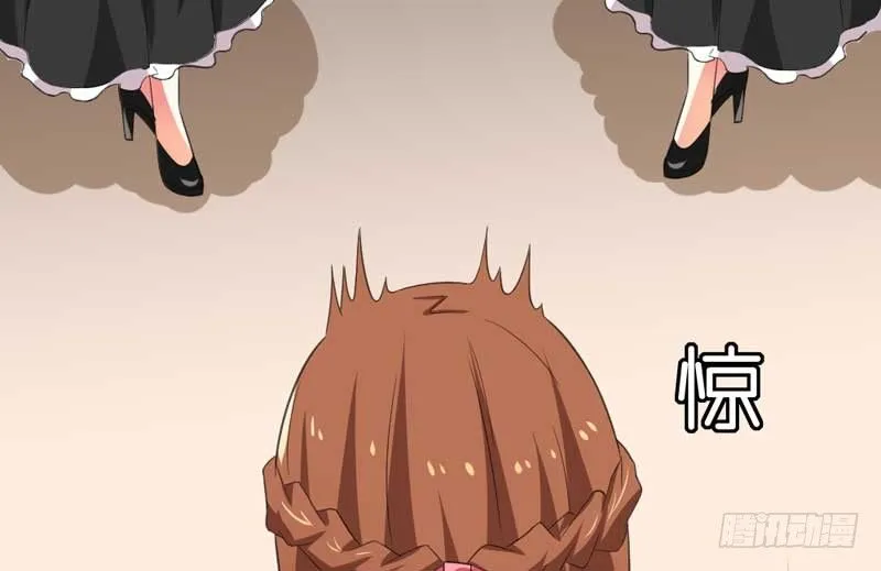 007.离婚 第20页