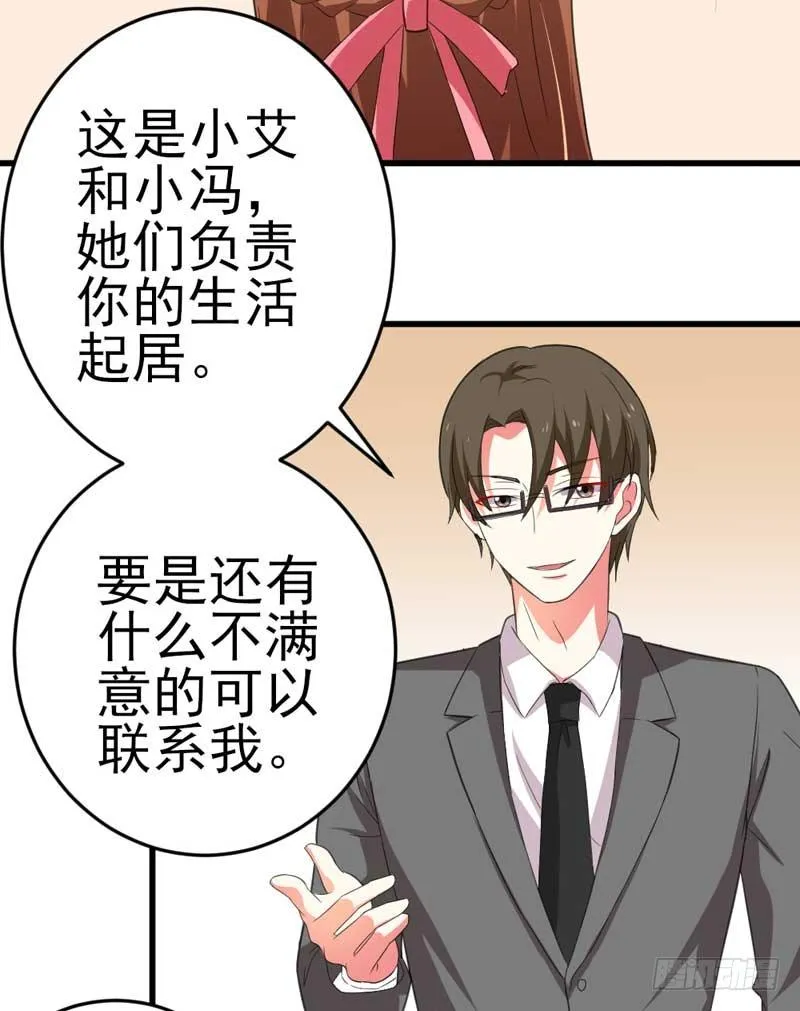 007.离婚 第21页