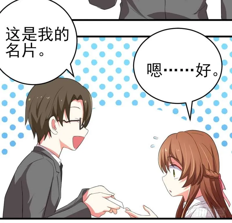007.离婚 第22页