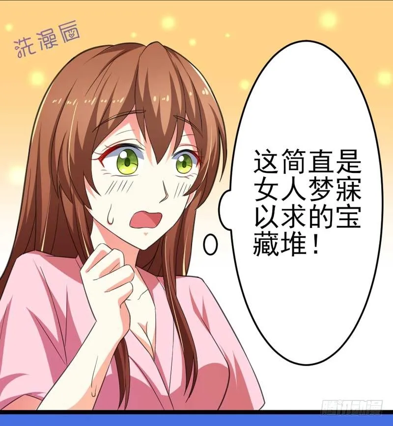 007.离婚 第26页
