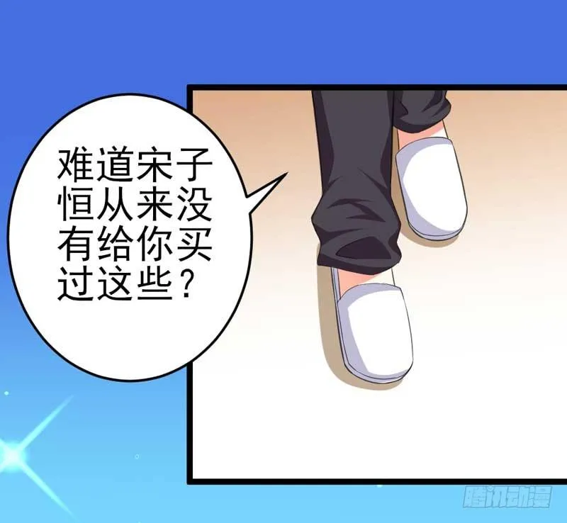 007.离婚 第27页