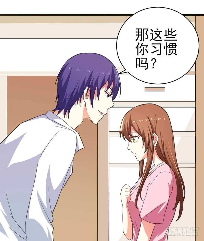 007.离婚 第32页