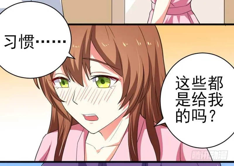 007.离婚 第33页