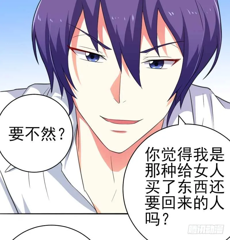 007.离婚 第34页