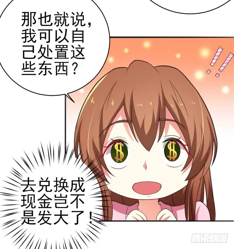 007.离婚 第35页